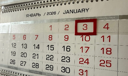 График работы РЭО