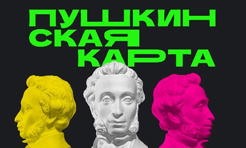 Не в театр, так в цирк