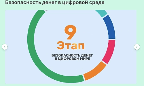 Не прячьте ваши денежки…