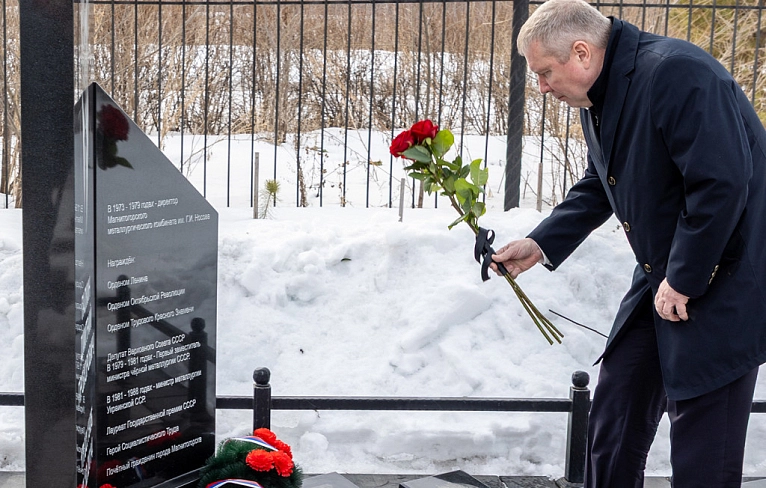 Десятый директор