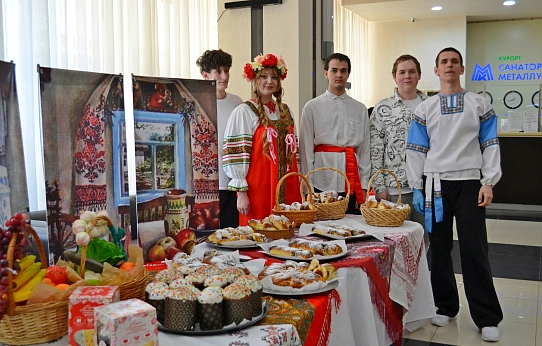 «Славянское наследие»