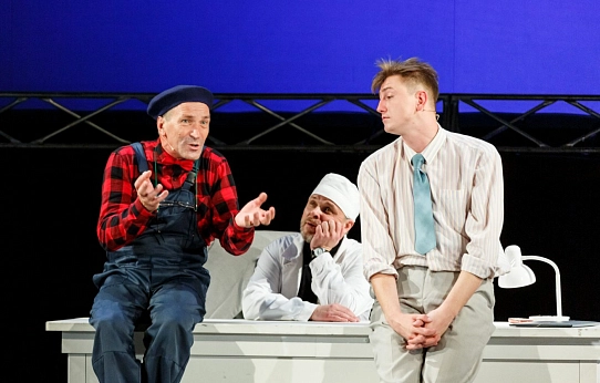 О высоком, светлом, настоящем