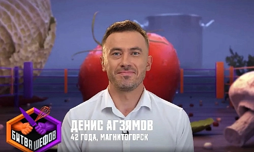 «Агзямов идёт к Агзамову»