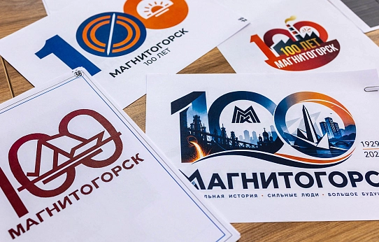 В поисках главного символа