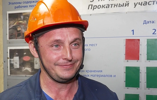 Люди дела