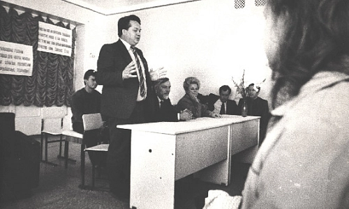 Золотой мальчик