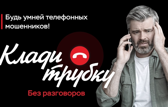 «Зимние» скидки?