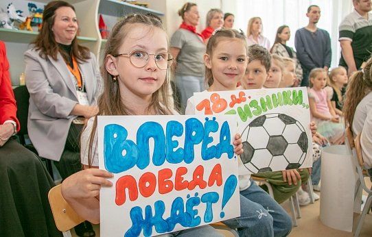 Всё начинается с игры