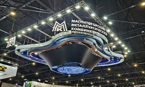 Главный форум металлургов