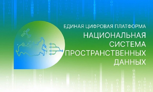 Меняют правила игры