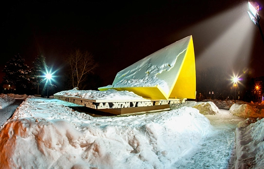 Двенадцать дней на идею