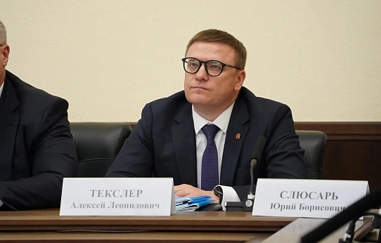Южный Урал делится опытом