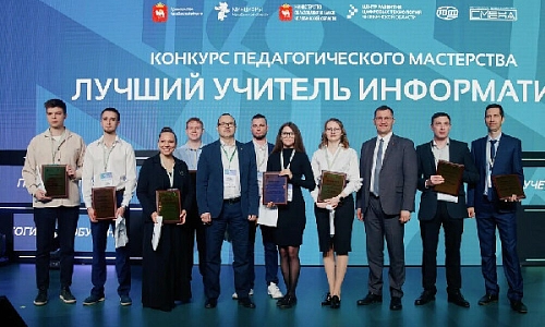 Лучший учитель информатики