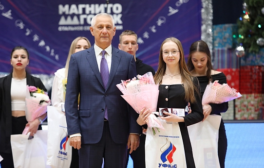 Праздник спортивного духа