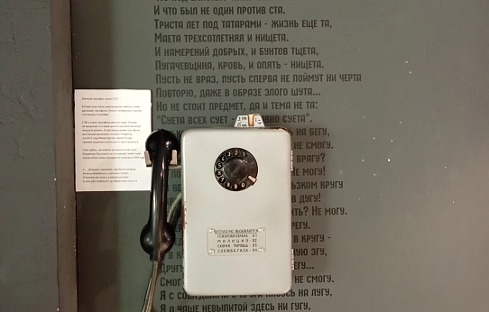 Живая память