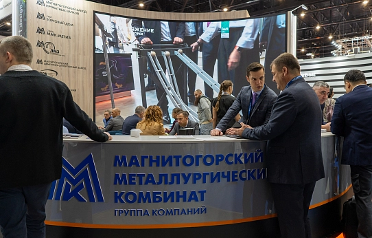 Металлургический «Оскар»