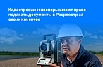 Удобная возможность