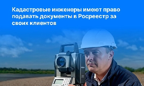 Удобная возможность