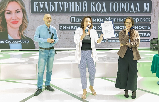 Бронзовый паспорт города