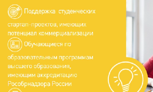 Стартап на миллион