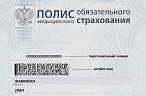 Один раз в год…