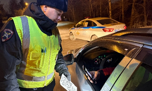 Сообщи о пьяном водителе