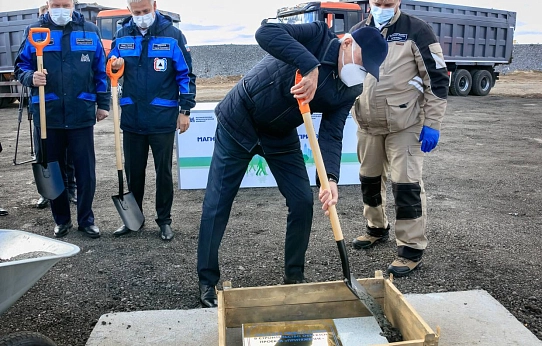 День рождения Притяжения