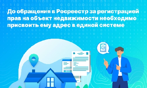 Изменения законодательства