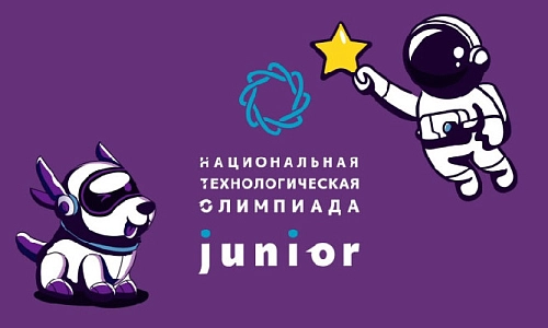 Будущее инженерной мысли