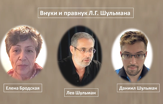 Яркий след