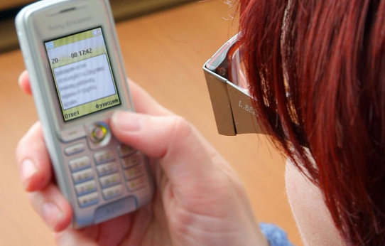 «Заморозка» интернета