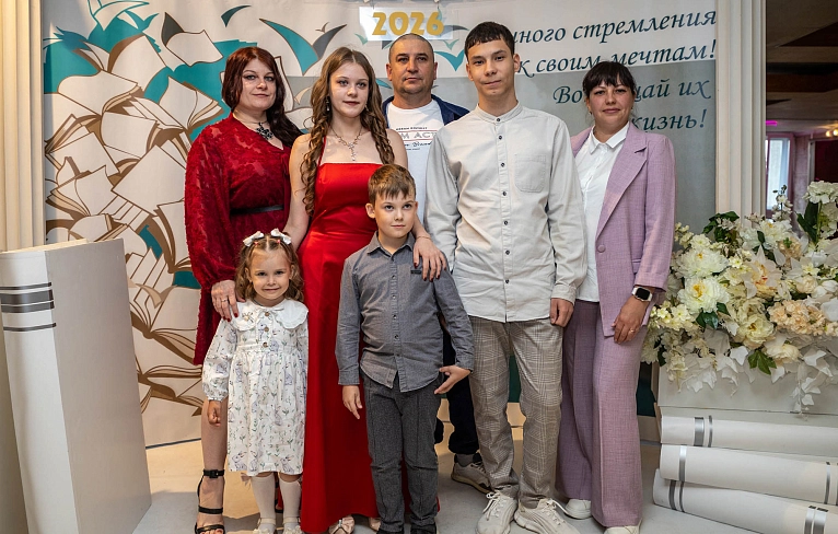 Проводы во взрослую жизнь