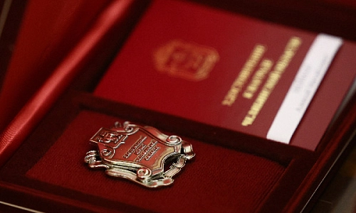 За заслуги в профессии