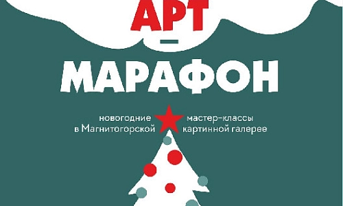 Время с пользой и радостью