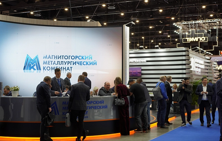 Металлургический «Оскар»