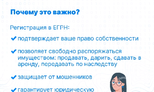 Миссия выполнима
