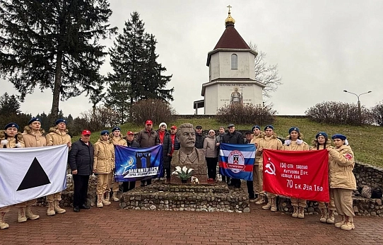 По следам войны
