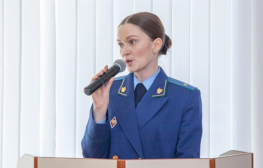 Прокурорский класс