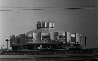 Цирк. 1976 год Цирк. 1976 год
