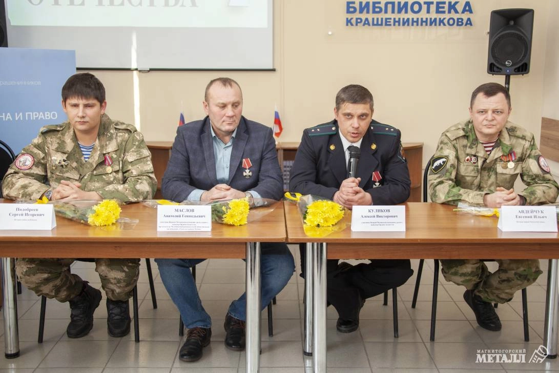 Урок мужества | Фотография 4