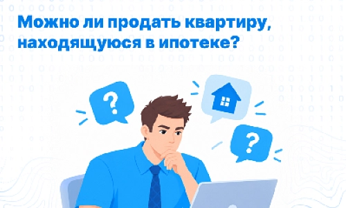 Росреестр разъясняет