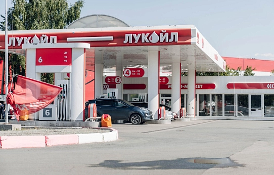 Бензин есть и будет