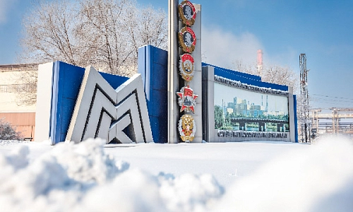 С днём рождения, комбинат!