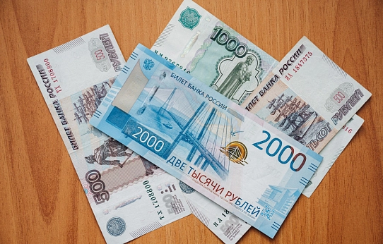 Лишь бы не обесценились