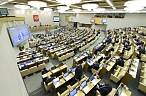 Сентябрьские нововведения