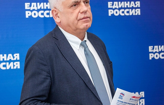 Новый вектор развития