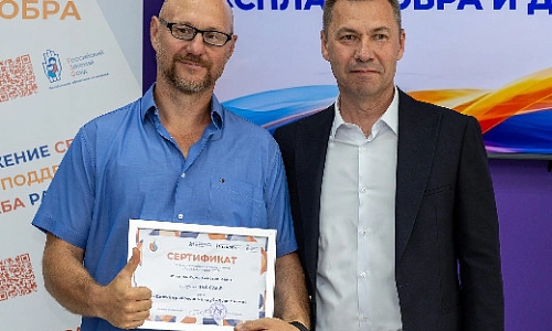 Сплав добра и дела