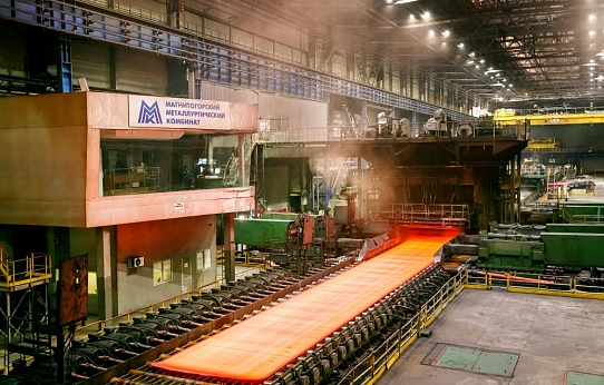 Прокатчики России изучают опыт ММК