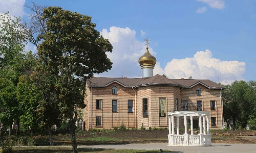 Благое дело