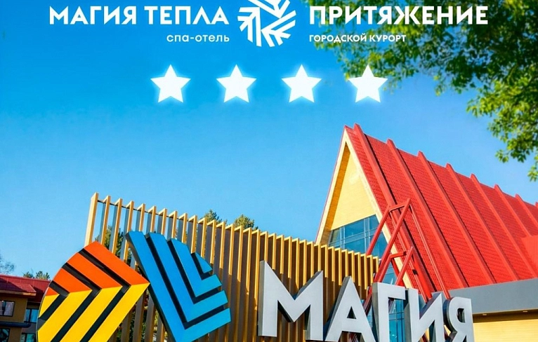 Высокие стандарты  комфорта